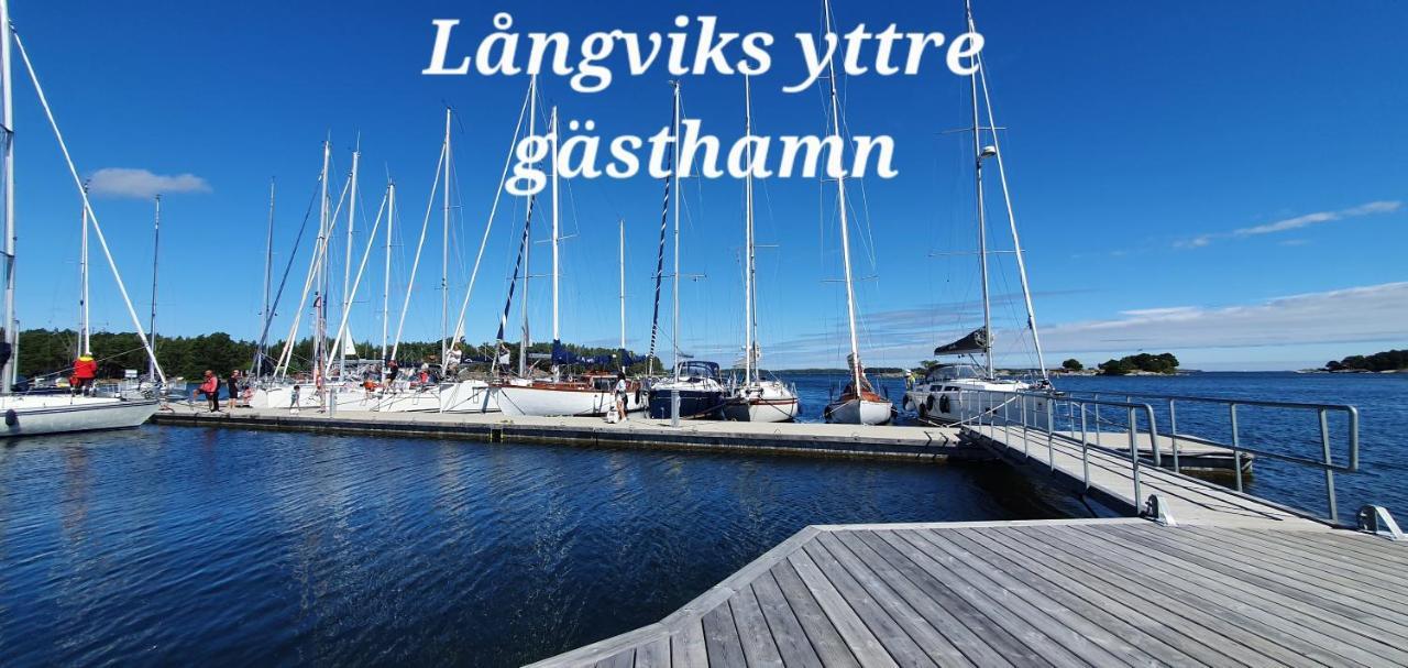 Moeja Stuga I Stockholms Skaergard Εξωτερικό φωτογραφία
